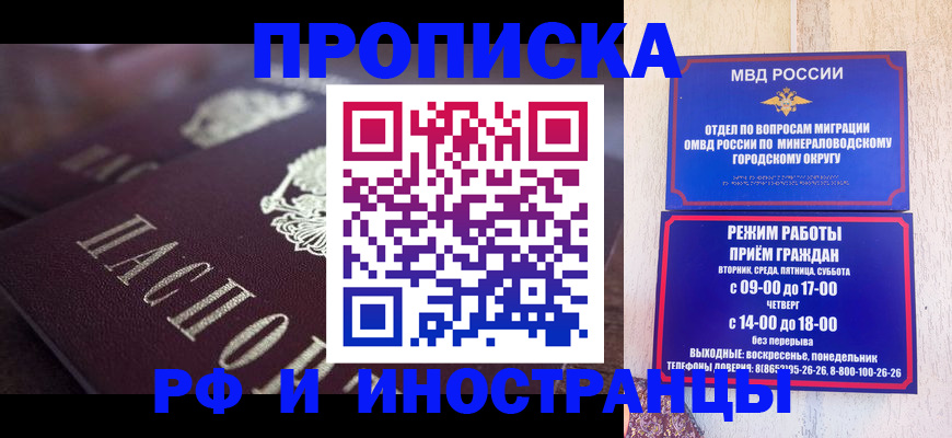 где прописаться в Ялуторовске